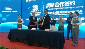 德勝釩鈦與川能投物產集團簽訂戰略合作協議