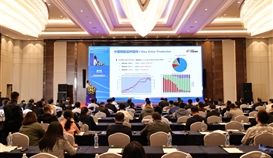 四川觀察10月28日報道:聚焦綠色釩產業發展 樂山這兩場會干貨滿滿