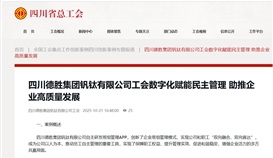 這個案例入選省總重點工作創新案例