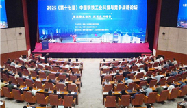 科技前沿活力迸發 專利高地再耀新輝